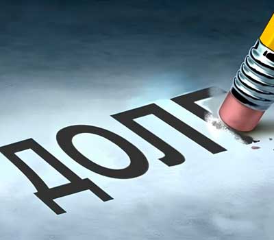 Банкротство в рассрочку