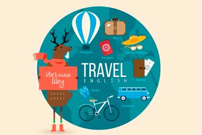Английский для путешествий